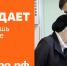Добро побеждает | Фотография 1 - Магнитогорский металл