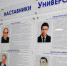 Разносторонние личности | Фотография 1 - Магнитогорский металл