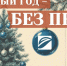 Центр коммунального сервиса спишет пени - Магсити74