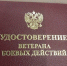Новая памятная дата - Собрание депутатов г. Магнитогорска