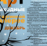 арт выходные - Магнитогорская картинная галерея