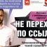 «Сезонные» аферисты | Фотография 1 - Магнитогорский металл