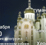 Помощь в ваших руках - Собрание депутатов г. Магнитогорска
