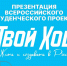 «Твой ход» | Фотография 1 - Магнитогорский металл