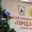 Победители - 2025 - Собрание депутатов г. Магнитогорска