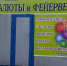 Зимние праздники без происшествий | Фотография 1 - Магнитогорский металл