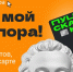 Пушкинская карта - ЦДБС г. Магнитогорска