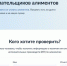 Теперь всех посчитают | Фотография 1 - Магнитогорский металл
