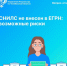 СНИЛС не внесен в ЕГРН: возможные риски   | Фотография 1 - Магнитогорский металл