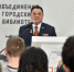 Нажмите для предварительного просмотра изображения - ОГБ г. Магнитогорска