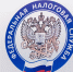 Изменился порядок взыскания налоговой задолженности с физических лиц - Магсити74