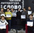 Подведение итогов программы «Со смартфоном на  ты » для мам участников СВО - ОГБ г. Магнитогорска