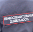 Итоги работы полиции | Фотография 1 - Магнитогорский металл