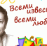 Нажмите для предварительного просмотра изображения - ОГБ г. Магнитогорска