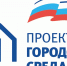 Ждём дизайн-проекты - Собрание депутатов г. Магнитогорска