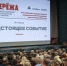 Культура: итоги и планы | Фотография 1 - Магнитогорский металл
