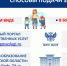 Готовим портфели - Собрание депутатов г. Магнитогорска