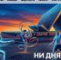 Спорт в массы - Собрание депутатов г. Магнитогорска