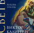 О связи с землей и историей - Собрание депутатов г. Магнитогорска