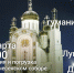 40-й готовится - Собрание депутатов г. Магнитогорска