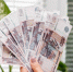 Инфляция замедлилась | Фотография 1 - Магнитогорский металл