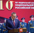 На Южном Урале росгвардейцы торжественно отметили двойной юбилей ведомства - Магсити74