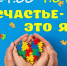 «Счастье – это я!» | Фотография 1 - Магнитогорский металл