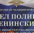 Проявил бдительность | Фотография 1 - Магнитогорский металл