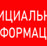 Прокуратура Правобережного района информирует | Фотография 1 - Магнитогорский металл