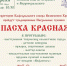 Готовимся к Пасхе - Собрание депутатов г. Магнитогорска