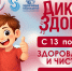 Здоровая улыбка и чистые руки | Фотография 1 - Магнитогорский металл