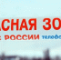 Башкортостан атаковали беспилотники - Вечерний Магнитогорск