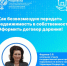 Как безвозмездно передать недвижимость в собственность? | Фотография 1 - Магнитогорский металл