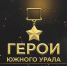 Практика – критерий истины | Фотография 1 - Магнитогорский металл