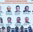 ММК принимает Международный форум Smart Mining & Metals - Магсити74