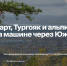 Новые маршруты | Фотография 1 - Магнитогорский металл