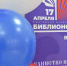 Нажмите для предварительного просмотра изображения - ОГБ г. Магнитогорска