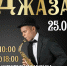 Музыка, кино, общение | Фотография 1 - Магнитогорский металл
