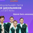 Старшеклассники разработают решения для производства синтетического каучука - Магсити74