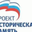 Триумф юных краеведов - Собрание депутатов г. Магнитогорска