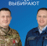 Предварительное голосование | Фотография 1 - Магнитогорский металл